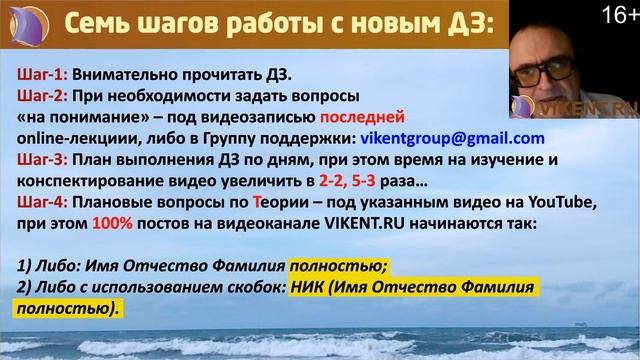 VIKENT.RU: РАЗВИТИЕ ЛИЧНОСТИ / МЫШЛЕНИЯ через РЕШЕНИЕ ТВОРЧЕСКИХ ЗАДАЧ