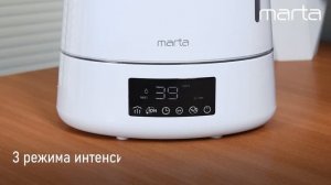 Ультразвуковой увлажнитель MARTA MT-HF4701C