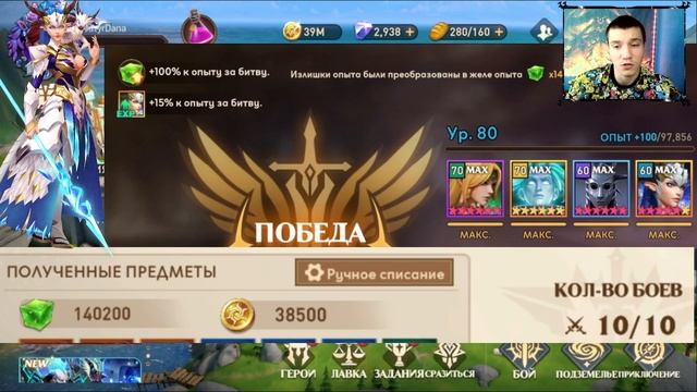 ФАРМ ЖЕЛЕ ОПЫТА в 2023 | ГАЙД | Awaken: Chaos Era смотреть онлайн