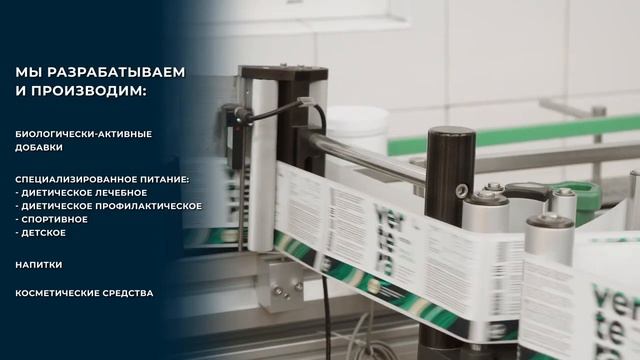 Лучше? Не бывает... Производство БИТ, 2023 г.