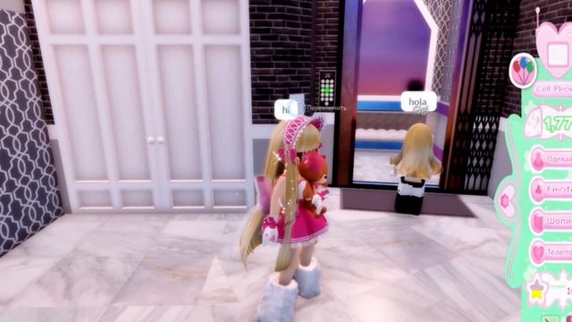 ?||ЧТО ДЕЛАТЬ ЕСЛИ СКУЧНО В ROYAL HIGH?!||?||royal high||Роял хай||? смотреть онлайн