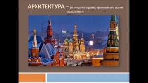 Урок ИЗО 2 класс Ритм и движение пятен