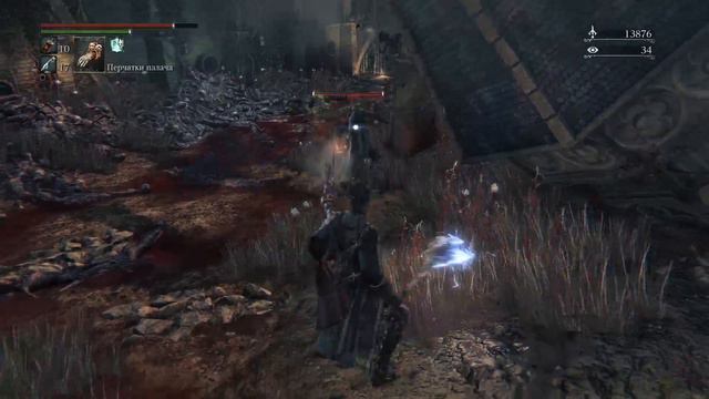 Bloodborne. Прохождение 32. DLC. Ищю Босса. смотреть онлайн