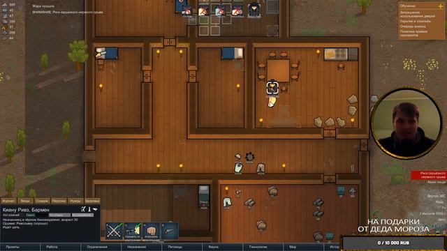 Основание Нового Голливуда (RimWorld #1) смотреть онлайн