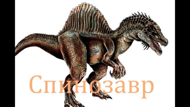 ТОП 5 САМЫХ СИЛЬНЫХ И ВНУШАЮЩИХ ДИНОЗАВРОВ!! смотреть онлайн
