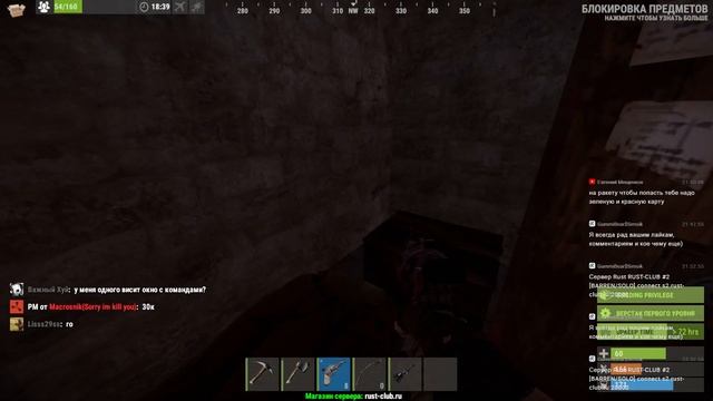 Rust. Первый день после вайпа. Новая карта. смотреть онлайн