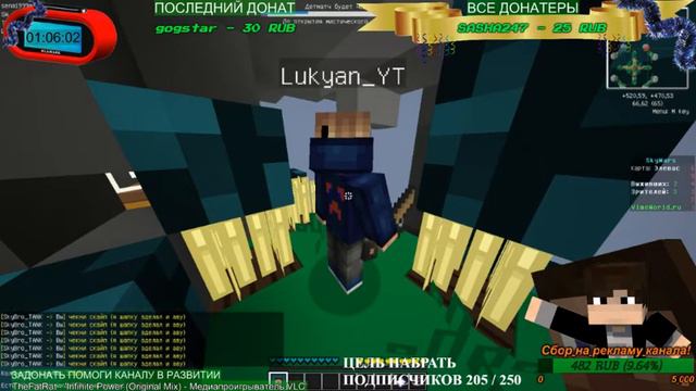 ИГРАЮ НА ВАЙМ ВОРОЛДЕ ПАТИ БЕСПЛАТНОЕ/С ДНЁМ МАТЕРИ/НОВЫЙ СКИН/STIVEN майнкрафт мини игры смотреть онлайн