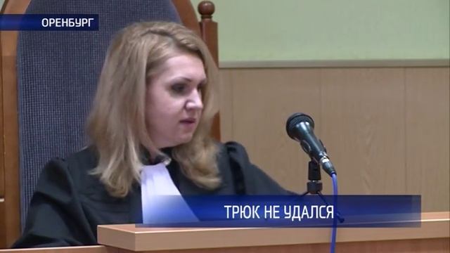 Оренбургского хакера приговорили к исправительным работам за взлом аккаунтов социальных сетей