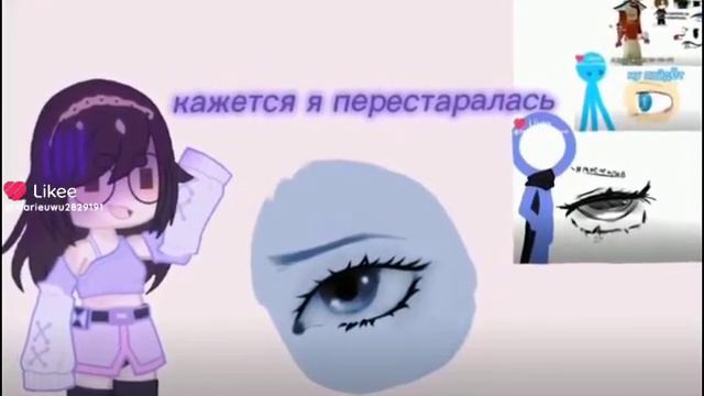старое видео ( ͡°³ ͡°) да я очень ленивая смотреть онлайн
