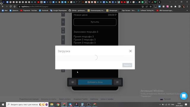 Тыбзим свг иконки смотреть онлайн
