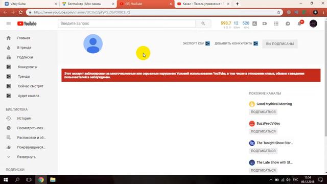 Что будет если накрутить подписчиков в ютубе? Вся правда!