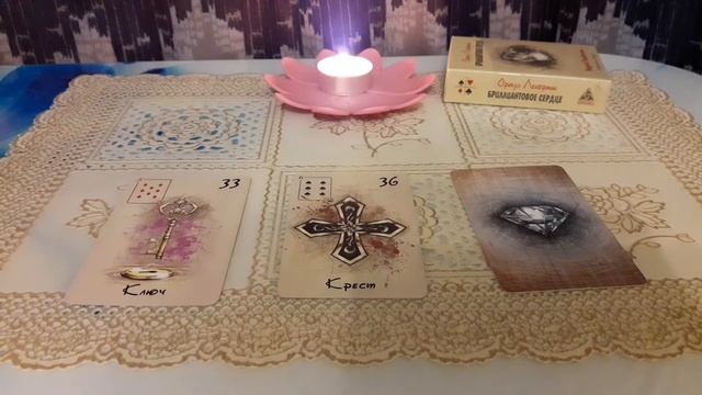ГАДАНИЕ КАРТА ДНЯ НА 28 ОКТЯБРЯ 2022г.ОРАКУЛ"БРИЛЛИАНТОВОЕ СЕРДЦЕ" смотреть онлайн