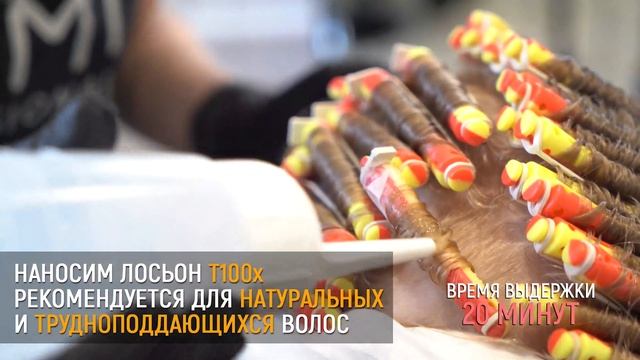 DEMI Завивка UEVO FIGE ВИДЕОУРОК смотреть онлайн