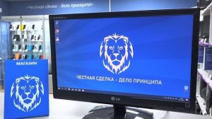 Монитор LG 20" дюймов