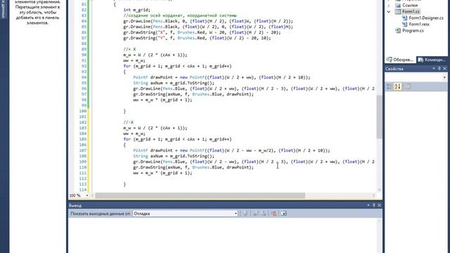 Преобразования в двухмерном пространстве (2D Transformation) C# Часть 3. смотреть онлайн