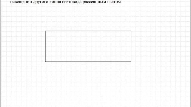 световод смотреть онлайн