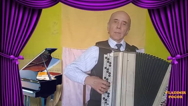 Борис Фиготин. Мотылёк. Vladimir Pogor. смотреть онлайн