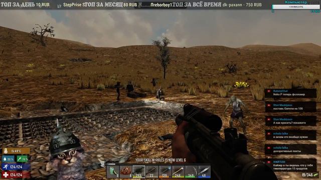 В ОЖИДАНИИ 7 ДНЯ И ОРДЫ СТРОИМ ЛУТАЕМ СТРЕЛЯЕМ КРАФТИМ | 7 Days To Die | Alpha 16 смотреть онлайн