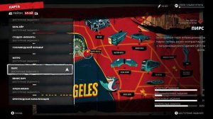 Dead Island 2 поисковое задание [Пьяный дебош]