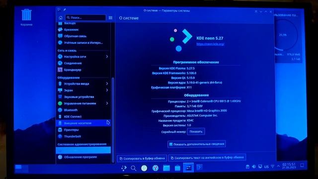 Обзор и опыт использования KDE neon: Лучше всех? смотреть онлайн