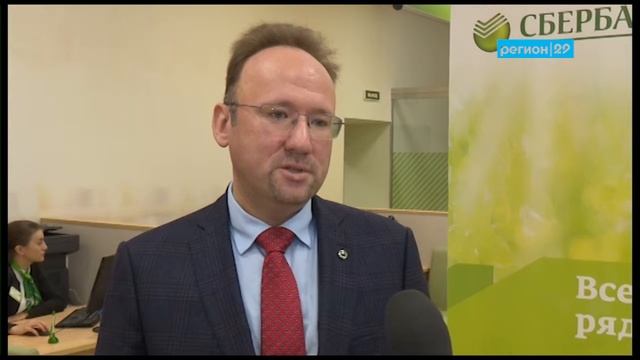В Архангельске открыли ипотечный офис Сбербанка смотреть онлайн