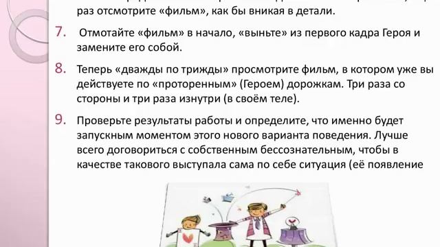 Вебинар для родителей, чьи дети до 12 лет Вебинар 4 смотреть онлайн