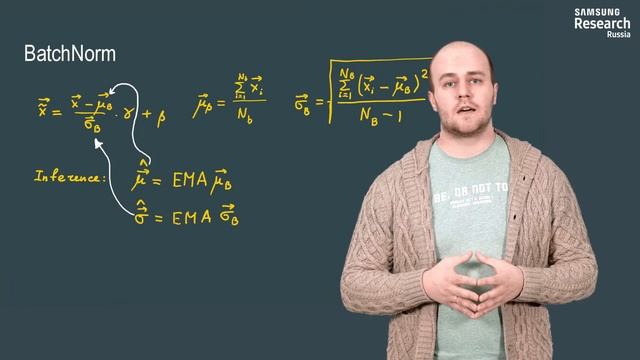 Нейронные сети и компьютерное зрение - 150 урок. Батч-нормализация смотреть онлайн