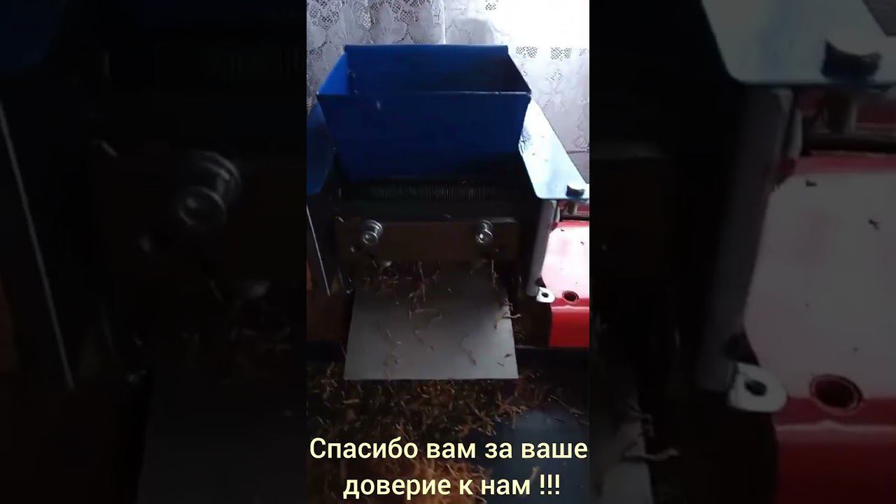 Табакорезка Новая ИРС 135/40/1М62! Механизация как мотивация!!! смотреть онлайн