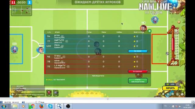 Friendly NAM CUP. Групповой этап. 2 тур. Imperial Dragons 14-6 MC Chicago Bulls смотреть онлайн