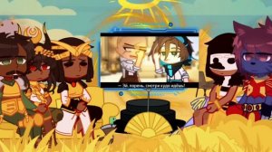 |💫Реакция Богов Тринадцати огней на Лололошку💫|