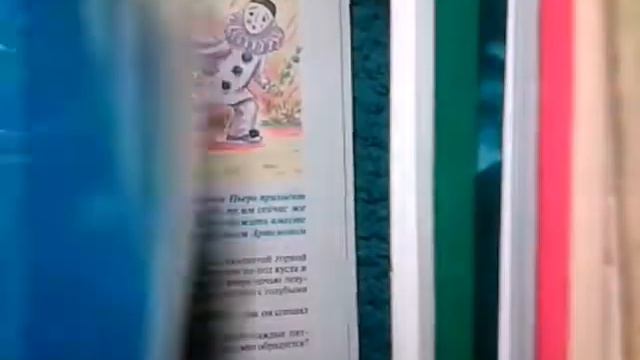 Мои любимые книги. смотреть онлайн