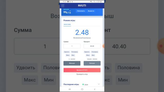 тактика nvuti , подня 900 рублей смотреть онлайн
