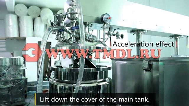 Вакуумный гомогенизатор для косметической и пищевой промышленности смотреть онлайн