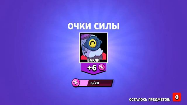 начали играть смотреть онлайн