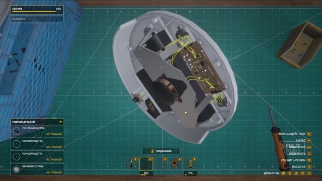 Electrician Simulator Прохождение №5