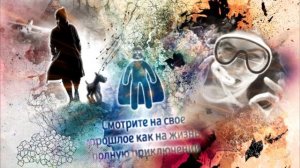 Как преодолеть все трудности жизни