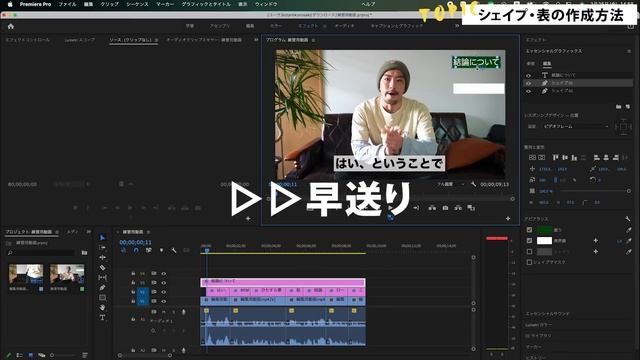【超初心者向け】ゼロから始めるYouTube動画編集のやり方【2023年保存版】【元動画も無料配布】【動画編集ソフト・YouTuber・副業・Premiere Pro】 смотреть онлайн