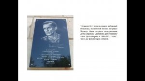 «Судьба и эпоха» - к 115-летию Шаламова
