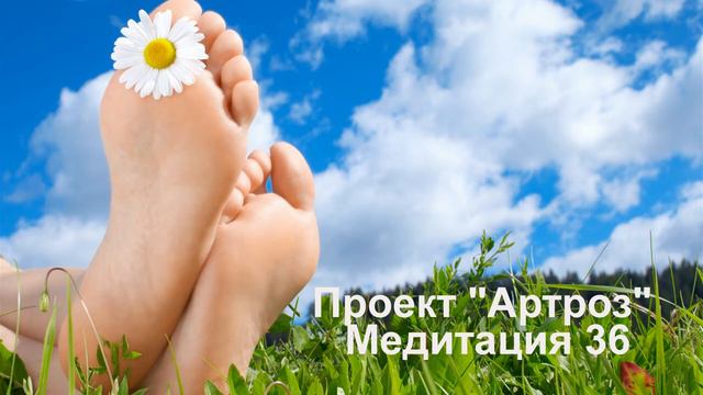 Артроз