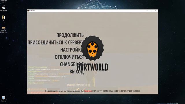 КАК СМОТРЕТЬ ЧЕРЕЗ СТЕНУ!!!!! hurtworld смотреть онлайн