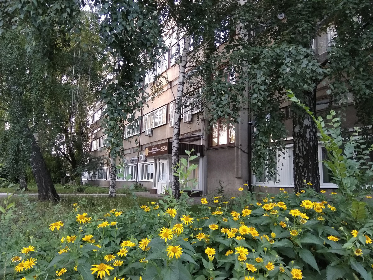 ВНИИ_Вега.mp4