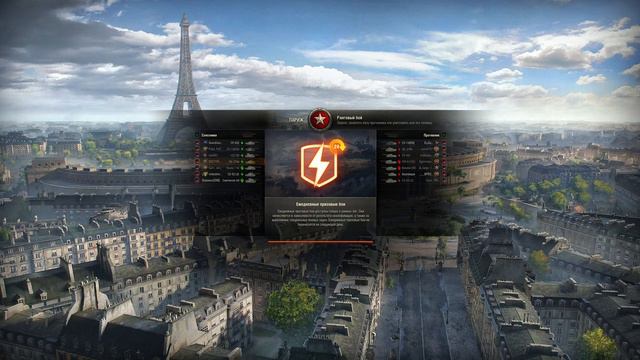 РАНГОВЫЕ БОИ 2023 ФИНАЛ об.274аЧАСТЬ2-TRANCE-музыка и танки-не чего лишнего- смотреть онлайн