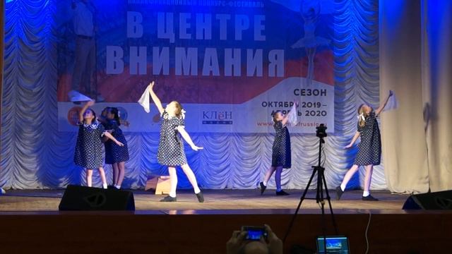 "котёнок мастер" танец пружинки часть 2 смотреть онлайн