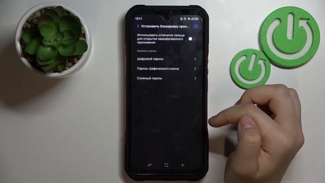 Как заблокировать и разблокировать приложения на Doogee V20 / Блокировка приложений на Doogee V20 смотреть онлайн