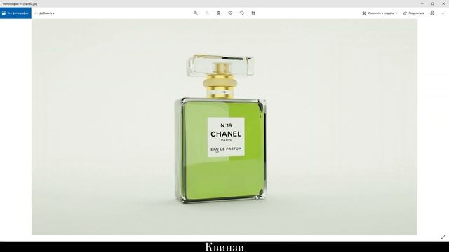 Сделал рекламу парфюма Chanel | 3D реклама продукта в Cinema 4D смотреть онлайн