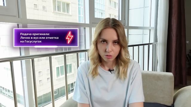 3 способа подать документы в вузы России в 2023 году смотреть онлайн