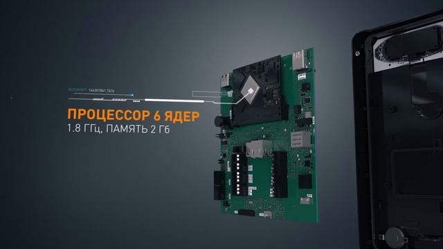 BIOSMART RUSSIAN смотреть онлайн