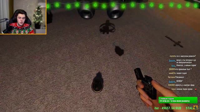 эта был тяжелый год смотреть онлайн