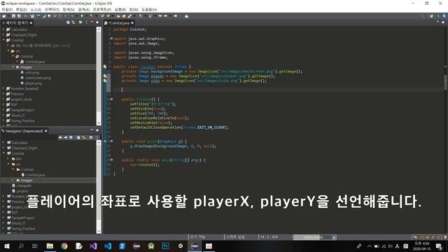 자바(Java)로 동전 먹기 게임 만들기 (1.화면 출력) смотреть онлайн