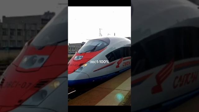 Какие шансы встретить поезда в Санк-Петербурге смотреть онлайн
